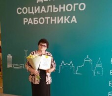 Поздравляем!